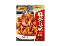 S＆B 李錦記 麻婆豆腐の素 中辛 箱70g