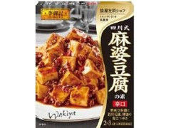李錦記 李錦記 四川式麻婆豆腐の素 辛口 商品写真