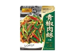 S＆B 李錦記 青椒肉絲の素 箱60g