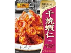 李錦記 李錦記 干焼蝦仁の素 商品写真