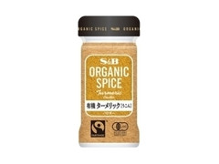 S＆B ORGANIC SPICE 有機ターメリック うこん パウダー 商品写真