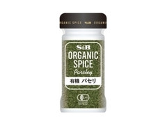 S＆B ORGANIC SPICE有機パセリ 商品写真