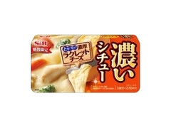 S＆B 濃いシチュー ラクレットチーズ