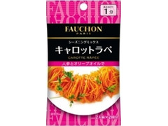 FAUCHON FAUCHONシーズニング キャロットラペ 商品写真