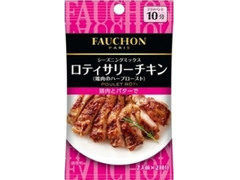 FAUCHON FAUCHONシーズニング ロティサリーチキン 商品写真