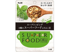 S＆B SUPERFOOD DELI スープトッピング 4種のスーパーフードとひよこ豆 バジル 商品写真