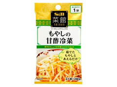 菜館 もやしの甘酢冷菜 袋8g×2