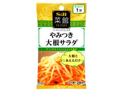 S＆B 菜館 やみつき大根サラダ 商品写真