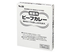 S＆B 備蓄用ビーフカレー 商品写真