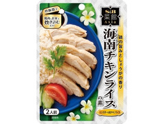 S＆B 菜館Asia 海南チキンライス 商品写真