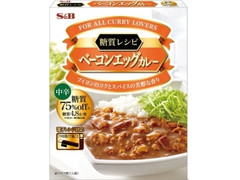 S＆B 糖質レシピ ベーコンエッグカレー