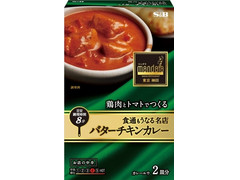 S＆B 食通もうなる名店 バターチキンカレー お店の中辛 商品写真