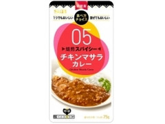 S＆B 食べ方チョイス チキンマサラカレー