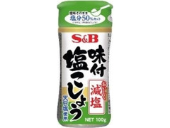 S＆B 味付塩こしょう 減塩 ボトル100g