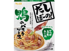 S＆B だしぼーの！ 鴨のパスタソース 商品写真