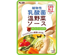 S＆B 植物性乳酸菌温野菜ソース クリーミーバーニャカウダ 商品写真