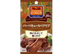 S＆B SPICE＆HERB シーズニング バーベキュースペアリブ