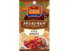 S＆B SPICE＆HERB シーズニング メキシカンサルサ