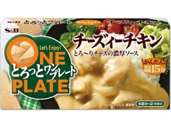 S＆B とろっとワンプレート チーズィーチキン 箱150g