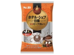 S＆B ホテル・シェフ仕様 特製ビーフカレー 甘口 袋4個