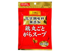 李錦記 鶏丸ごとがらスープ 化学調味料無添加 商品写真