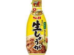 お徳用おろし生しょうが 160g