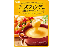 S＆B チーズフォンデュ 3種のチーズソース 商品写真