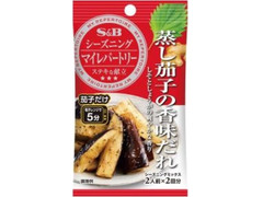 S＆B マイレパートリーシーズニング 蒸し茄子の香味だれ 商品写真