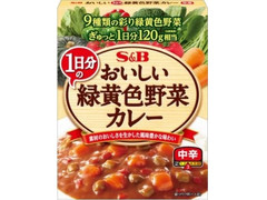 S＆B おいしいカレー 1日分の緑黄色野菜 中辛 商品写真