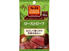 S＆B SPICE＆HERB シーズニング ローストビーフ