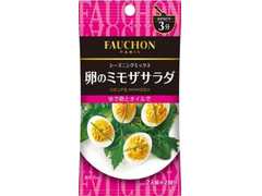 FAUCHON FAUCHON シーズニング 卵のミモザサラダ 商品写真