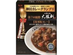 S＆B 神田カレーグランプリ お茶の水、大勝軒 復刻版カレー お店の中辛 箱200g