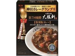 S＆B 神田カレーグランプリ お茶の水、大勝軒 復刻版カレー お店の中辛 商品写真