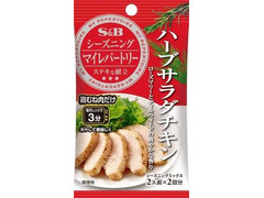 S＆B マイレパートリーシーズニング ハーブサラダチキン