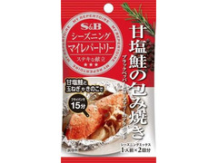 S＆B マイレパートリーシーズニング 甘塩鮭の包み焼き