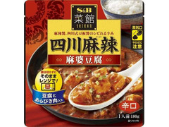 S＆B 菜館 四川麻辣麻婆豆腐 辛口 商品写真