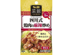 S＆B 菜館シーズニング 四川式鶏肉の麻辣炒め 商品写真