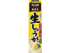 S＆B 風味推薦 おろし生しょうが 商品写真