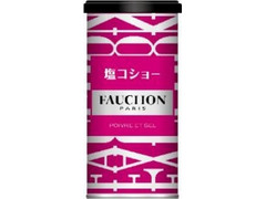 FAUCHON FAUCHON 塩コショー