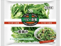 S＆B ベビー春菊 商品写真