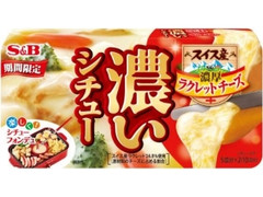 濃いシチュー ラクレットチーズ 箱170g