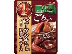 S＆B ワンプロキッチン ビーフシチュー 商品写真