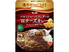 濃厚好きのごちそう パルミジャーノとチェダーのWチーズカレー 中辛 箱150g