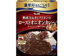 S＆B 濃厚好きのごちそう 熟成玉ねぎとブイヨンのローストオニオンカレー 中辛 商品写真