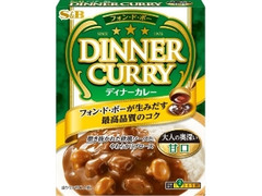 フォン・ド・ボー ディナーカレー レトルト 甘口 箱200g