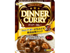 S＆B フォン・ド・ボー ディナーカレー レトルト 辛口 商品写真