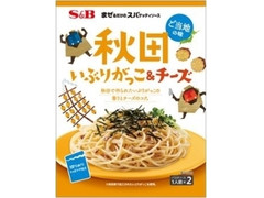 S＆B まぜるだけのスパゲッティソース ご当地の味 秋田いぶりがっこ＆チーズ 商品写真