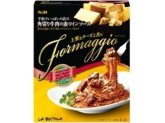 S＆B 予約でいっぱいの店の Formaggio 角切り牛肉の赤ワインソース 商品写真