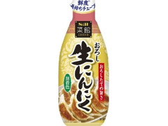 S＆B 菜館 おろし生にんにく 175g