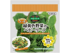 S＆B 緑黄色野菜のベビーリーフ